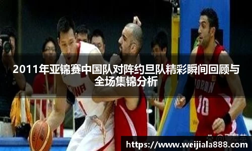 bevictor伟德官方网站